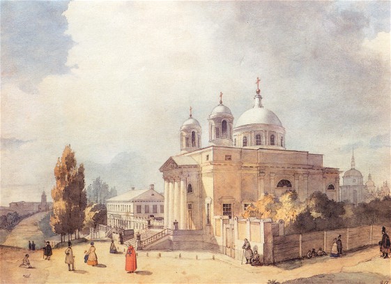 Image - Taras Shevchenko: Polish Cathedral in Kyiv (1846). 
